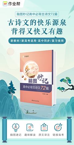 じ☆ve零点╬═→采集到图书海报