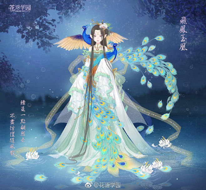 花语学园 花语学园20181228版本...