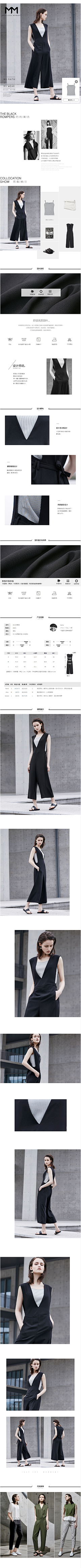 MolyMore采集到详情页。鞋服