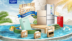 kerry-96采集到banner
