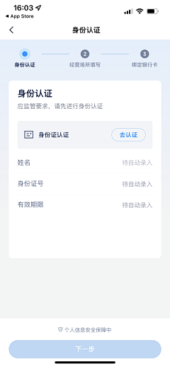 日升汤谷近扶桑采集到步骤（APP）