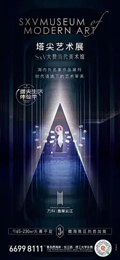 2021房地产平层海报合集（赠送）
有打包文件公众号后台回复：202107 - 即可获取云盘链接 
 文章来自公众号：创意门
