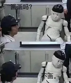绘画上有什么有趣的表情包和图片？ - 知乎