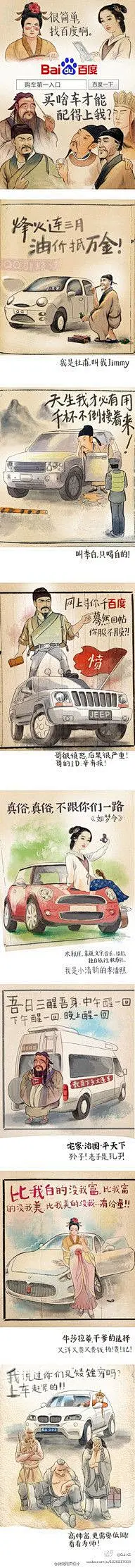 @北坤人素材