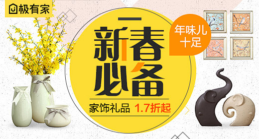 淘宝网 - 淘！我喜欢 - 淘宝 首焦 ...