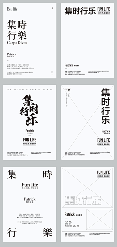 大丑驴采集到icon