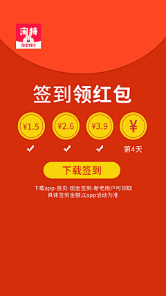 满目星辰♥采集到信息流设计