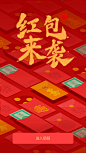 ◉◉【微信公众号：xinwei-1991】整理分享 @辛未设计 ⇦了解更多 。llustrations插画设计图形设计绘画设计插图设计CG插画手绘设计手绘插画 (678).jpg