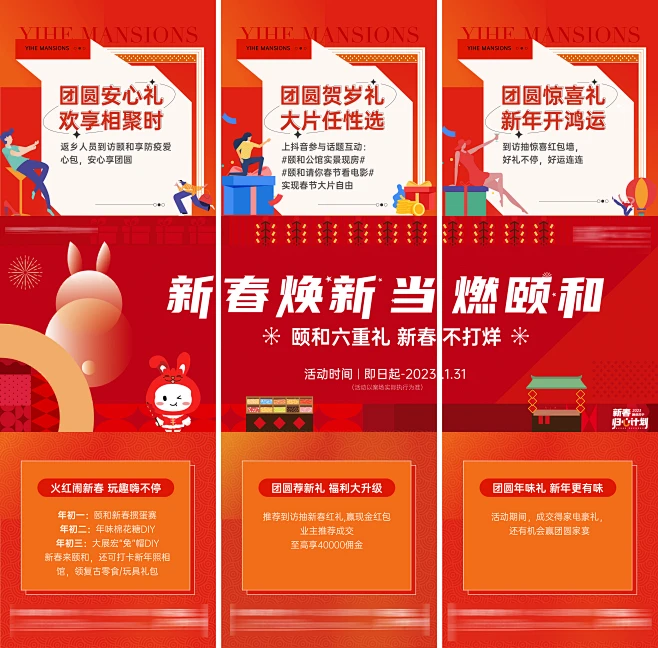 三宫格-花瓣网