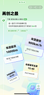 航旅纵横 - 我的2023云端之旅 7
