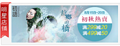 ＆乖乖*女＆采集到明星店铺