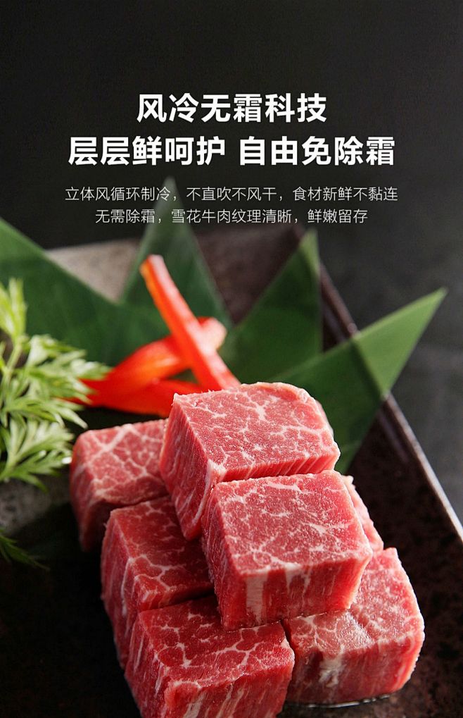 海尔151升家用抽屉小冰柜无霜立式冷柜母...