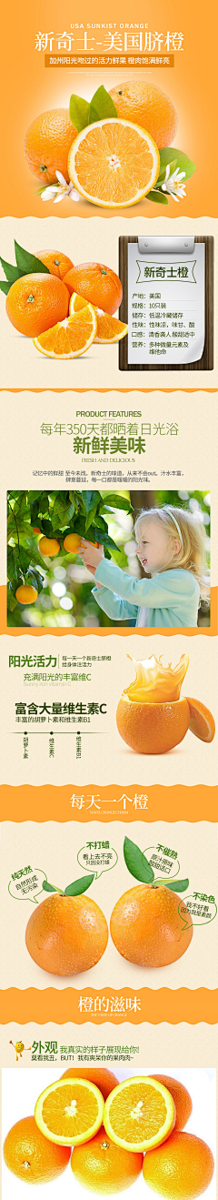 6vmFfh8T采集到食物