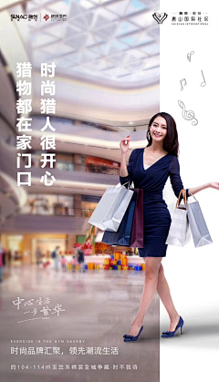 蓝胡子LIVE采集到人物海报&销冠&代言