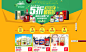 双11预热医药保健会场-天猫Tmall.com
