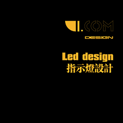 Y•COMDESIGN采集到Led design 指示灯设计