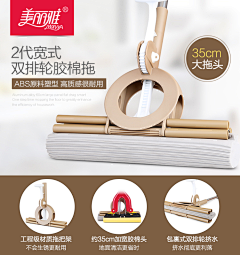 于思705采集到产品（家清）