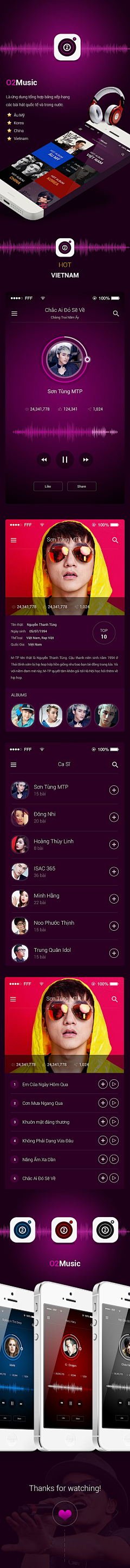 天下文章一大抄采集到音乐app