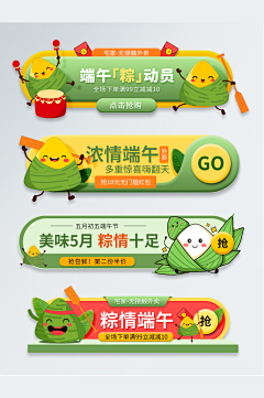 采猫熊的小姑娘采集到胶囊