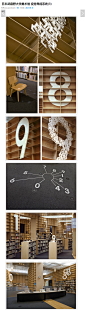 日本武藏野大学美术馆 视觉导视系统(3)-VI设计-设计欣赏-素彩网