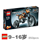 2013正品乐高LEGO益智拼插积木玩具 科技机械组越野摩托车L42007
