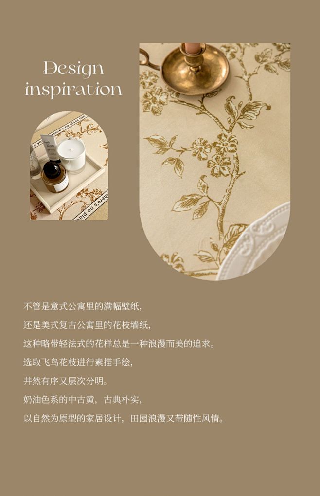 南枝与木法式东方桌布轻奢高级感丝绒餐桌布...