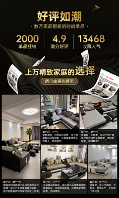 秃头不加班的美工采集到买家秀