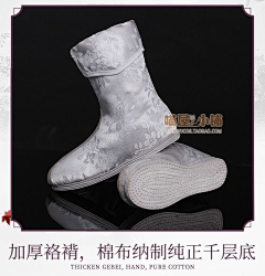 水做的皮皮采集到鞋子