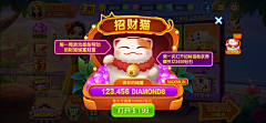大方酱豆腐采集到UI