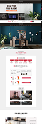 首页-活仕旗舰店-天猫Tmall.com