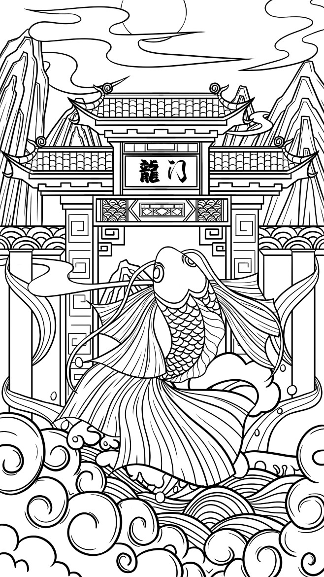 鲤鱼跃龙门
