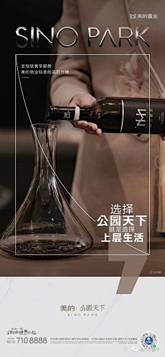 人体氧气瓶采集到美的