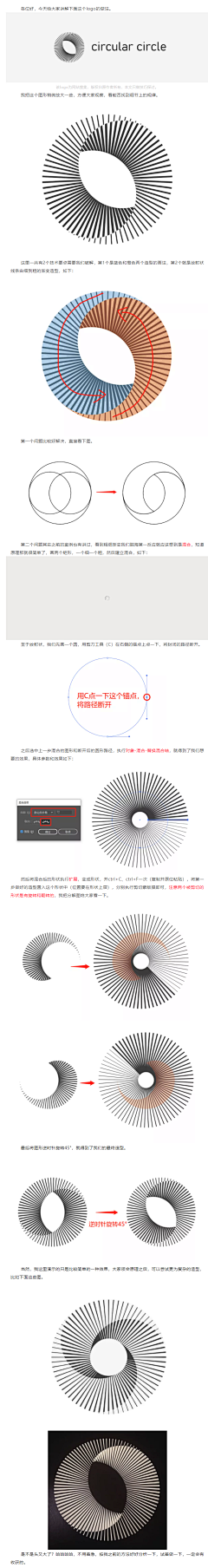 香蕉芋泥采集到教程