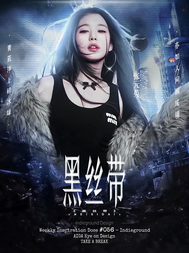 《黑丝带》

季衍文制作
底图^周期预报...