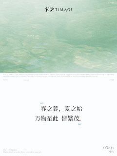 朵蜜你哟采集到海报
