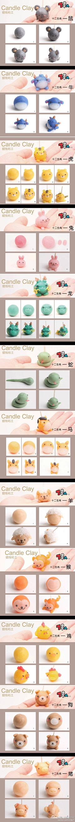 漠默lxy采集到粘土