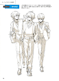 #资源君# 日系插画中男生互动的各种动作！拿去练习吧，转需！ ​​​​