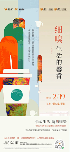 独爱yogurt0513采集到商户入驻