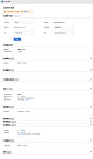 企业账户信息-表单.jpg · B端产品截图 · 语雀 : 企业账户信息-表单.jpg