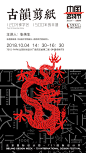 广州平面设计师联盟的照片 - 微相册