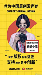 A人物讲座海报(1248图)_@敏0612收集_花瓣教育