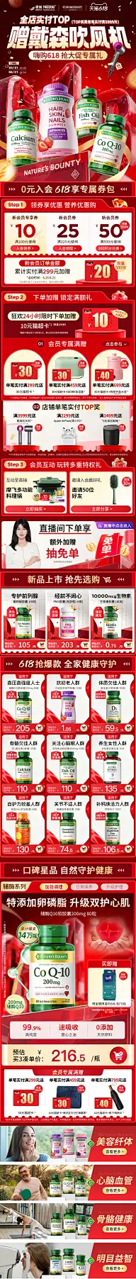 国庆灵感图 7
