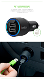 贝尔金高端双口4.2A通用车充双USB车载充电器一拖二手机苹果头线-tmall.com天猫