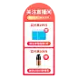 简约美妆护肤直播间贴片