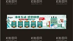感恩回馈  - 源文件下载【酷图网】感恩大回馈,回馈促销,新店开业,特价促销,感恩回馈海报,感恩节,促销,优惠,夏日感恩回馈,中秋感恩回馈,年中感恩回馈,感恩回馈,感恩回馈活动,感恩回馈促销,感恩回馈优惠,礼惠全城,感恩节海报,新年感恩回馈,十一感恩回馈,感恩季,感恩促销,感恩大促销,感恩酬宾,感恩有礼,真情回馈,活动促销