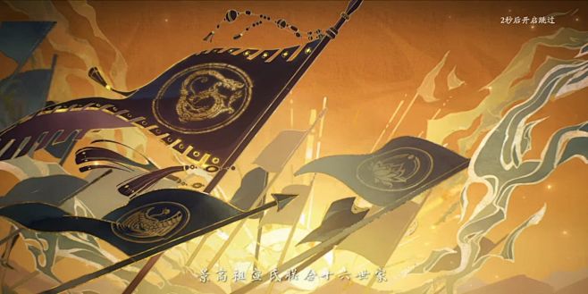 花亦山心之月-找灵感-GAMEUI