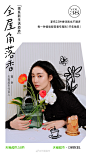 天猫海报-平面海报-人物海报
