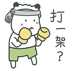 小米豆3微信表情包，插画，漫画，原创，手绘，平面，卡通，动漫，平铺，二次元，元素素材，表情包，壁纸，手机壁纸，背景图