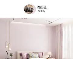 纯色高档墙布无缝壁布家用现代简约客厅卧室全屋壁纸电视背景墙纸-tmall.com天猫