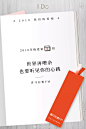 年度暖心广告：我们练爱吧！